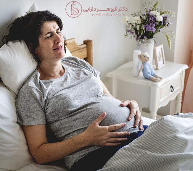علائم خطرناک در ماه پنجم بارداری