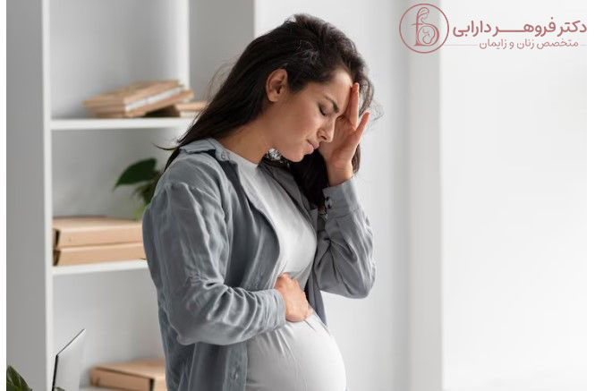 مدیریت استرس در بارداری