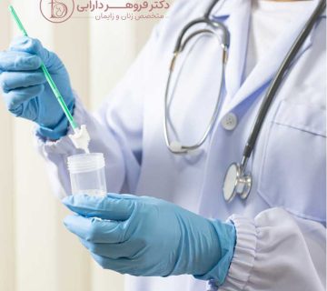 Pap smear copy 360x320