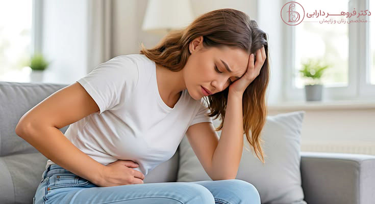 برای درد پریودی چی خوبه بخوریم