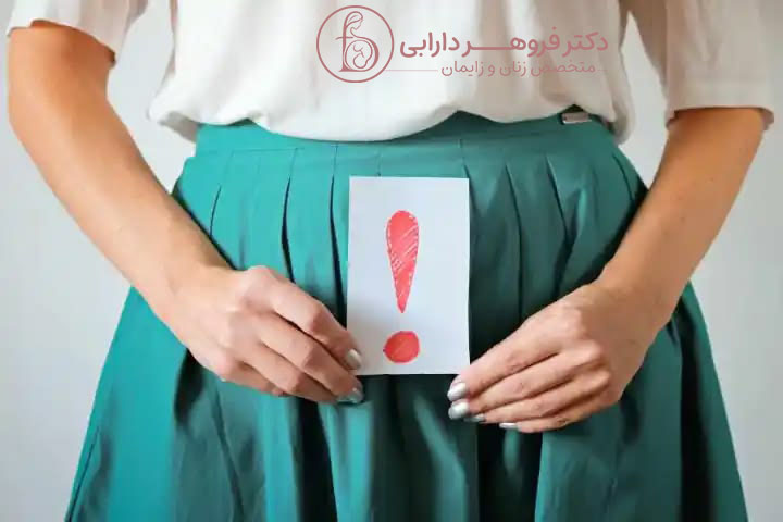برای درمان خارش واژن چه کنیم