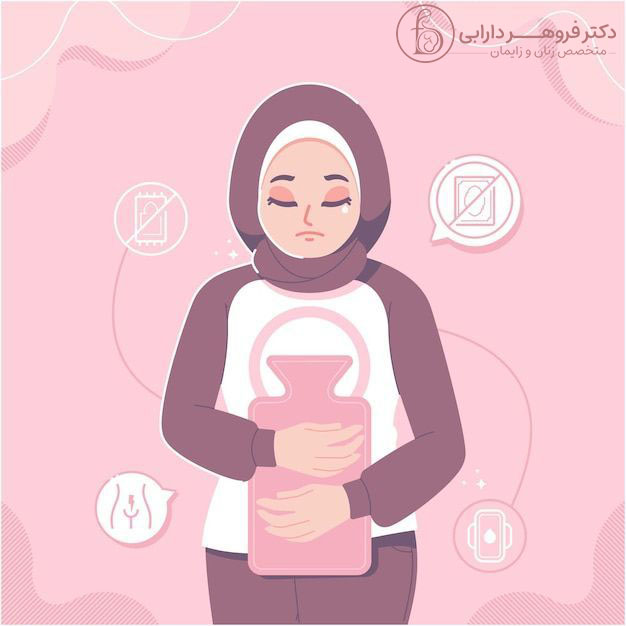 تفاوت درد قاعدگی طبیعی و غیرطبیعی